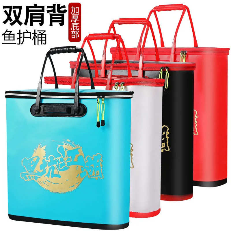 双肩背加厚EVA钓鱼桶钓箱多功能活鱼桶折叠装鱼桶便携式鱼护包