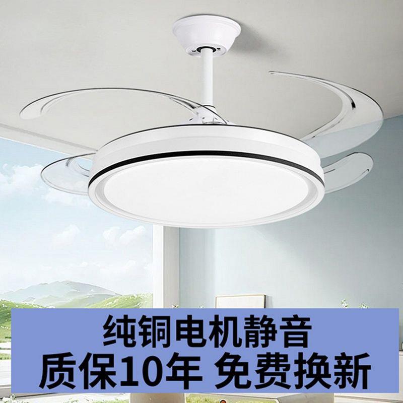 品牌LED隐形吊扇灯客厅卧室吊扇一体家用电扇灯简约