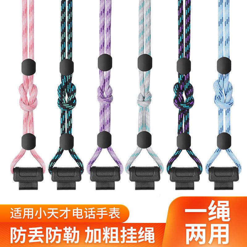 小天才pro适用手表ZZZZZZZAA配件