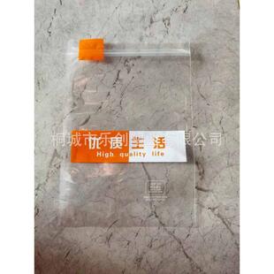 袋自封口塑料包裝 自封袋批發(fā)密封袋加厚大小號(hào)快遞食品包裝 袋廠家