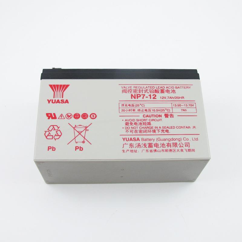 原装 汤浅蓄电池 免维护铅酸蓄电池12V7AH 汤浅12V7AH/ NP7-12V