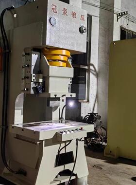 单液冲床4吨1YQ3200吨200吨高速冲压机单臂轴式0C型压金属冲孔液