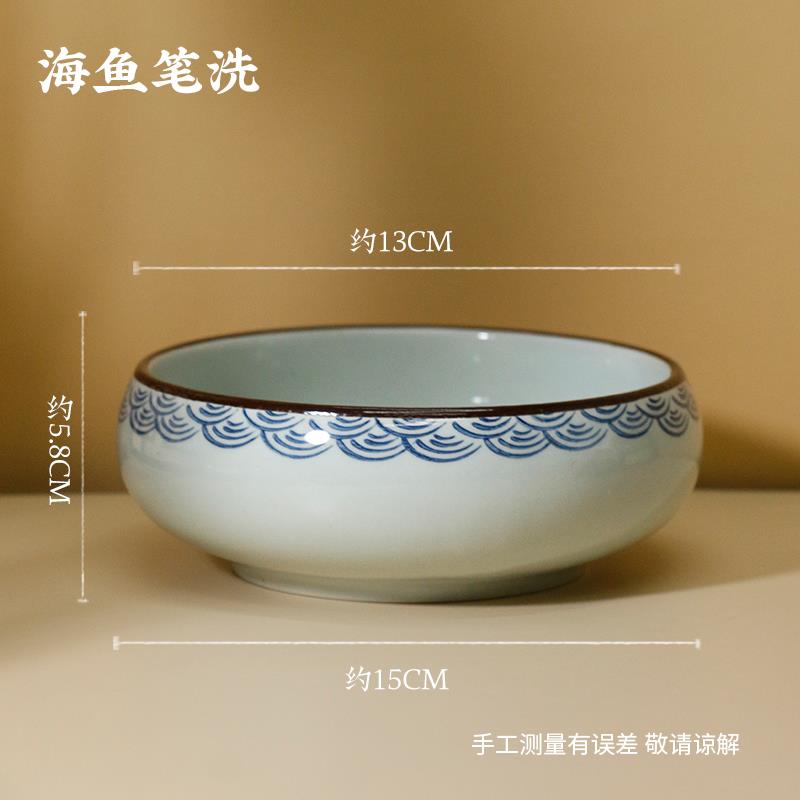 正品陶瓷笔洗法专用书水三件套海鱼房毛笔盂文四宝国画覆古大号笔图片