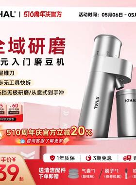 【热销推荐】KIHAL/起好MD03磨豆机手冲意式家用电动咖啡机研磨器