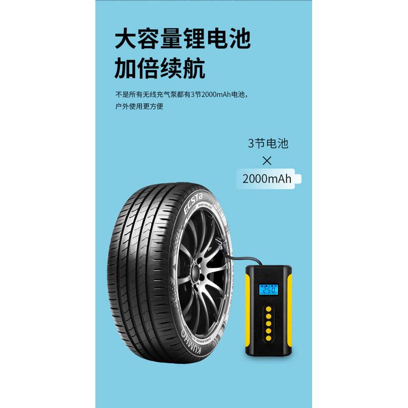 便携式充泵车车手气泵汽车轮胎家气泵无线打载小型电动持充气