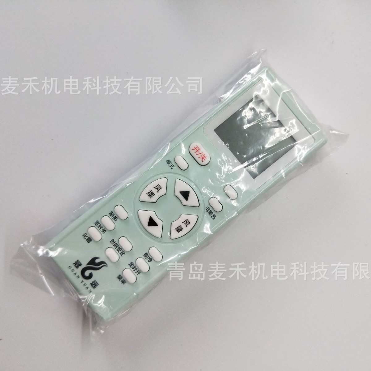 冠远挂式空调万能板 冠远GY755II空调通用电脑板