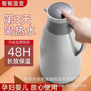 热水壶家用玻璃恒温壶 保温壶大容量一件代发数显玻璃咖啡壶按压式