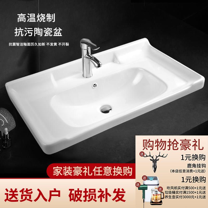 半嵌入式陶瓷洗手盆家用嵌入式卫浴洗脸盆台中单盆浴室洗漱盆