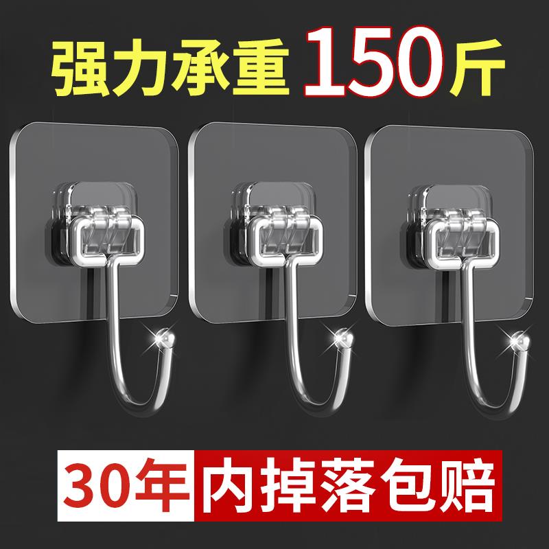 办公室挂钩强力粘胶挂衣架壁挂墙壁上承重无痕厨房门后免孔粘钩