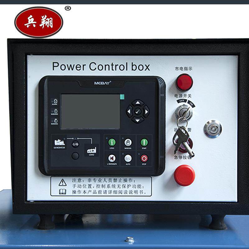 4工厂现货BX-28028机0KW广西学YC6MK50-D30柴油发电组房地产校工