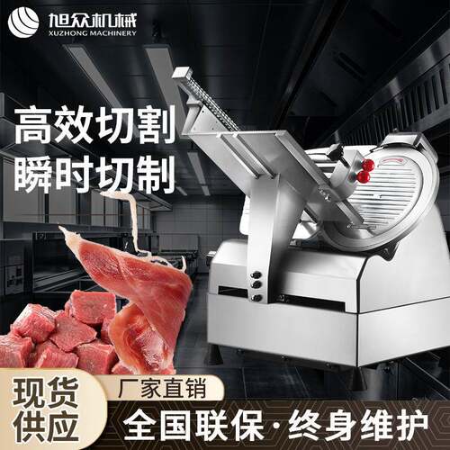 商用台式全自动切片机羊肉卷牛肉卷猪肉卷切肉片机电动冻肉刨肉机
