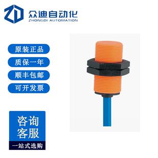 IFM易福门NG5019电感式接近开关IG-2005-N/6M/1D/1G/2G
