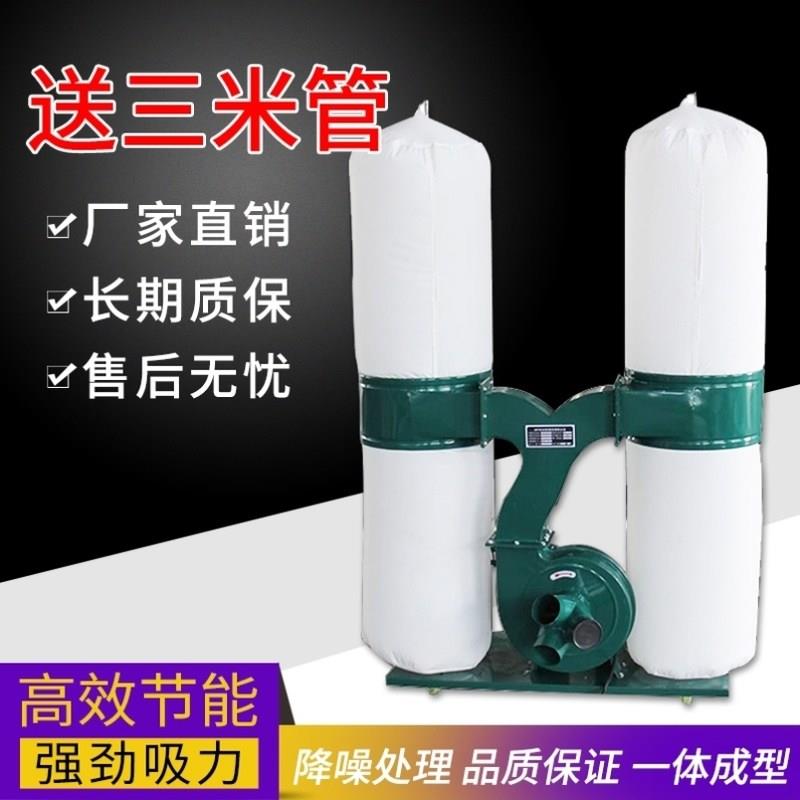 工业集尘器木工布袋吹尘器机械除尘设备单双槽移动式雕刻机吸尘机