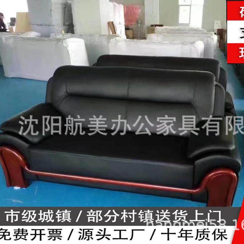 【出口转内销】中式商务简约现代办公室会客接待实木沙发茶几组合