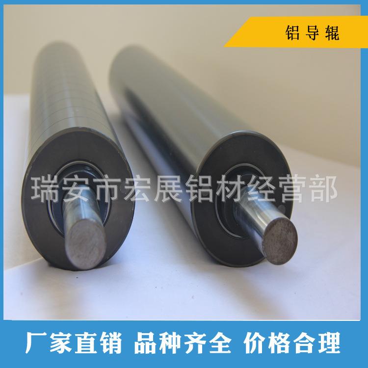 制袋机分条机吹膜机气涨轴配件铝导辊筒铝合金导辊茶色铝辊