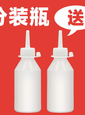 胶4陶瓷ab干金属环氧树脂高强度镶嵌慢珠宝 小时木头专用902家具