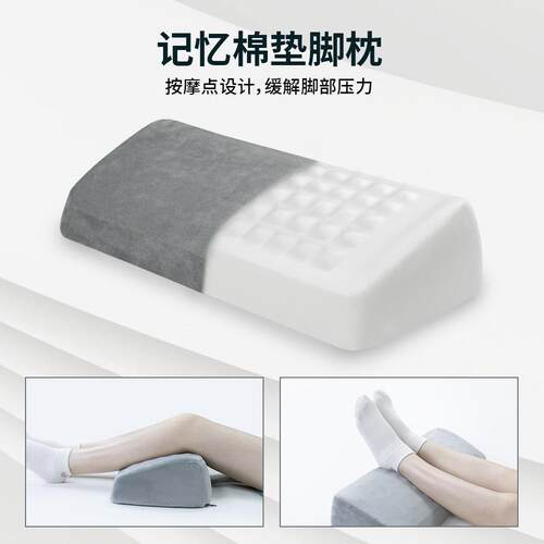 办公室踩脚凳工位脚踏板桌下垫可调节脚凳防翘二郎腿透气沙发脚垫