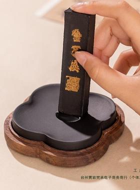 海棠砚书楷法可台研37231墨磨墨毛笔墨汁小歙砚砚小砚台天然原