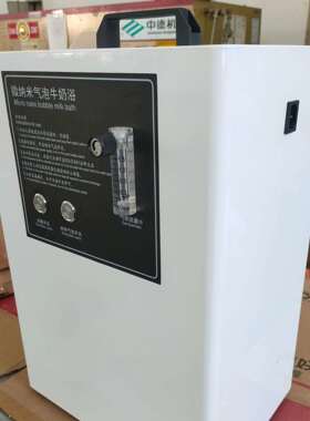实验微纳米WOZ气泡发生系 室实统验室微米气纳泡发生器