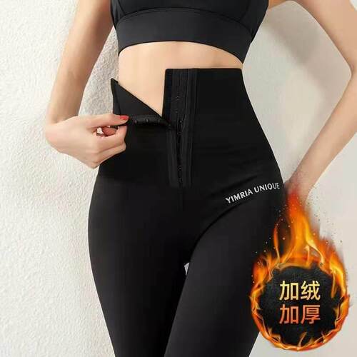 Fitness pants with high waist and abdominal compression