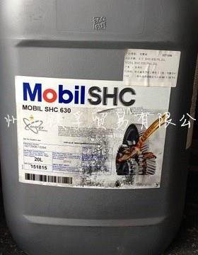 SHC624#626#627#629#630#632#634#636工业重负荷全合成齿轮油 20L