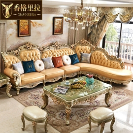 欧式转角沙发 美式奢华别墅客厅真皮雕花全实木描金银L型皮艺沙发