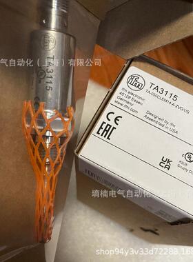 供应TA3115TA-050CLEM14-A-ZVG/US易福门温度变送器模拟量输出