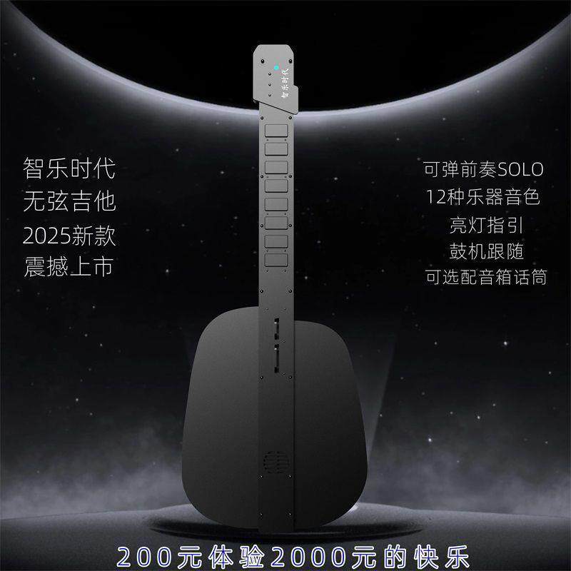 弹唱吉他新款一体无弦智能手自自动挡初学者吉他新手入门电子