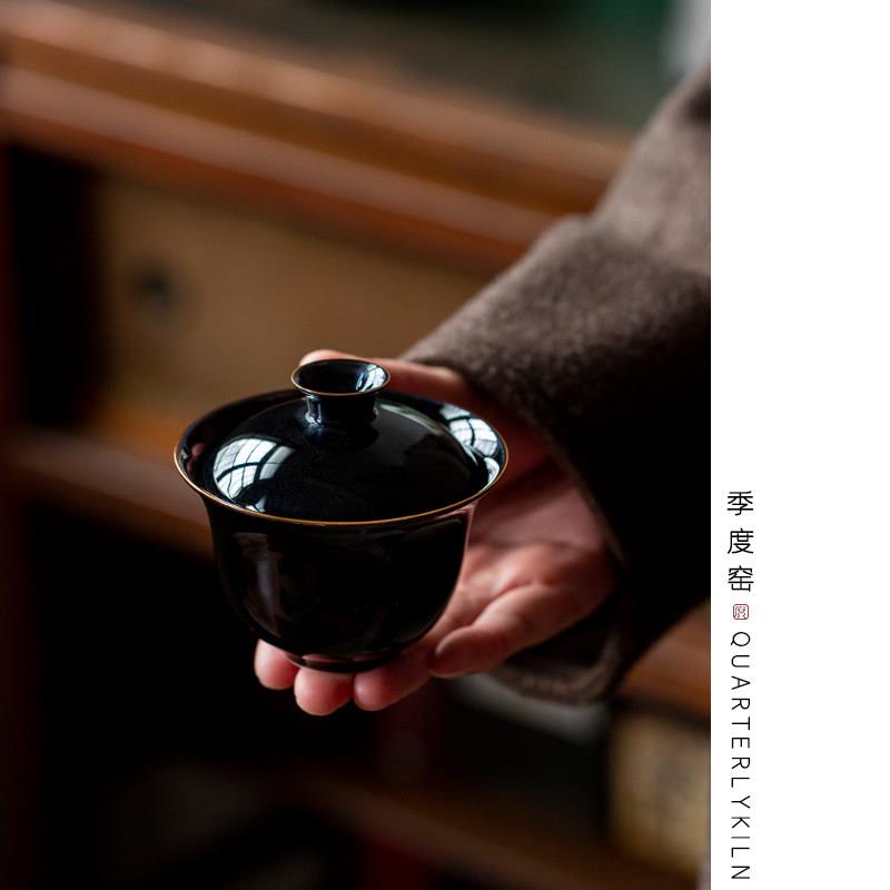 季度窑薄胎盖碗黑色一人小盖碗乌金盖碗高温釉陶瓷茶器手工茶具