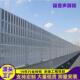 西安高架桥梁声屏障 工厂小区空调冷却塔隔音墙 高速公路吸音板