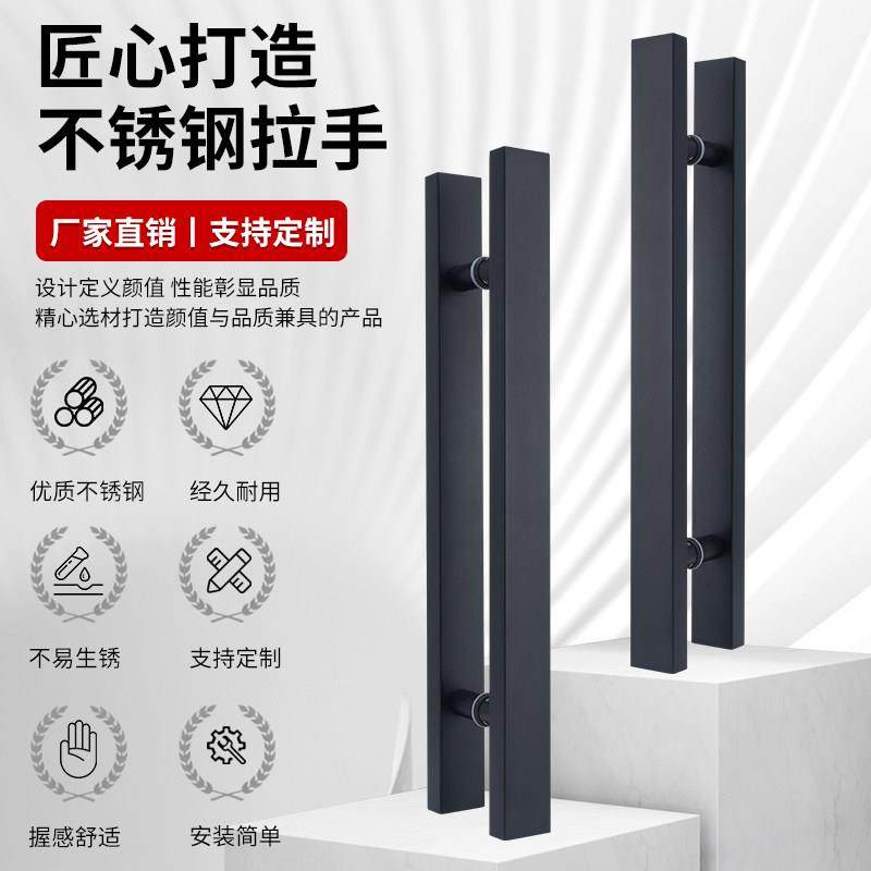 现代黑白色玻璃门拉手酒店大门把手定做LOGO刻字木门推拉门扶手