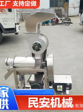 工业果蔬橘子榨汁机 大型不锈钢石榴榨汁机 菠萝番茄大型榨果汁机
