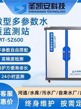 精度参数水质监测仪 多pH AMT/FXY-溶率解氧电导浊度氯检余测仪