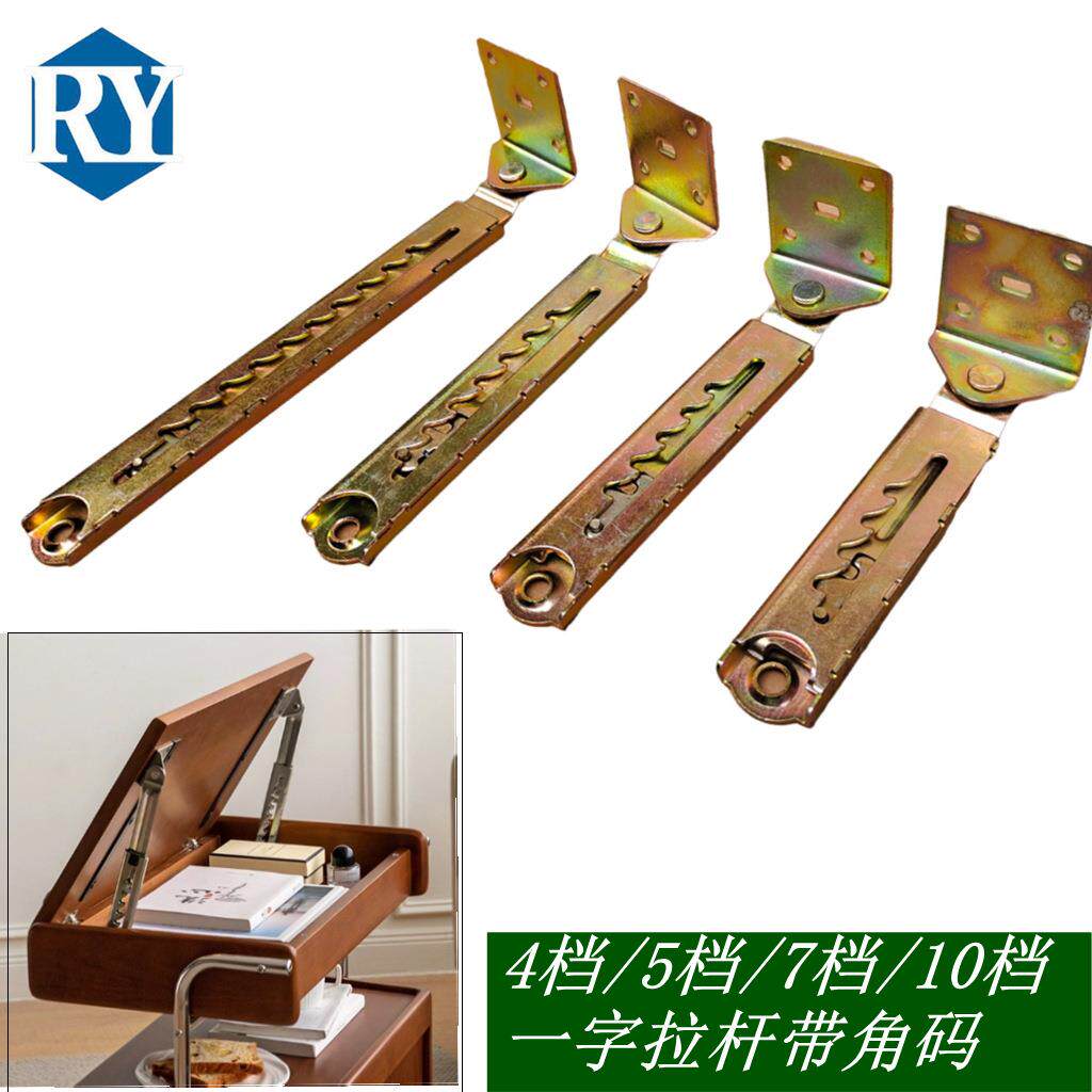 储物箱盖支撑架 4/5/7/10档拉杆 按摩床沙发枕头高度调节伸缩拉杆