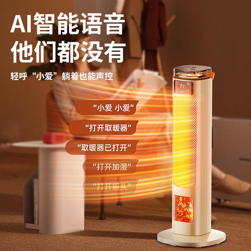 新款取暖器暖风机家用省电暖气立式速热热风机小太阳冬季取暖神器