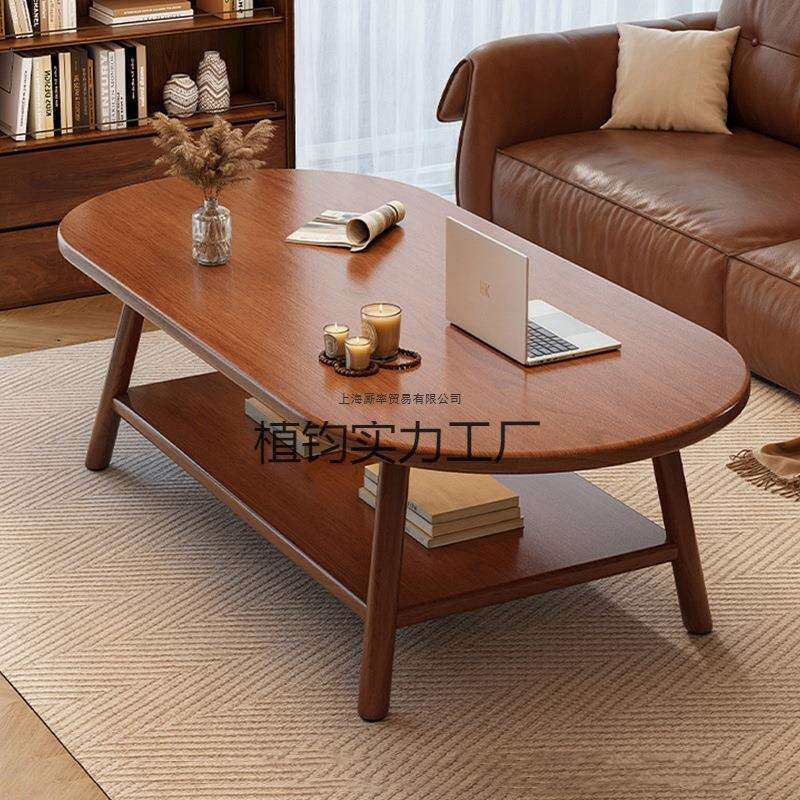 中古风茶几客厅家用2026新款实木腿桌子小户型沙发茶桌简易出租屋