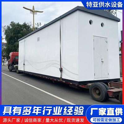 集装式一体化智慧泵房箱式无负压村镇水务改造户外农田灌溉泵站