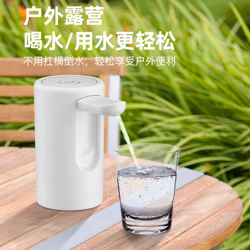 折叠桶装水抽水器自动电动饮水机出水矿泉水压水器家用抽水泵