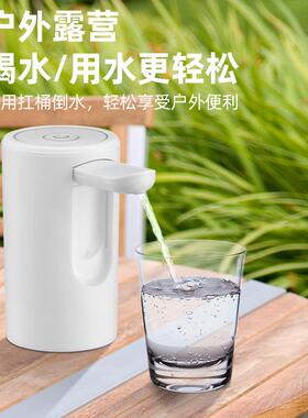 折叠桶装水抽水器自动电动饮水机出水矿泉水压水器家用抽水泵