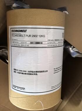 PUR2902封边胶耐高温2公斤白色家具木工反应性聚氨酯热熔胶