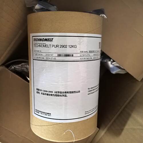 PUR2902封边胶耐高温2公斤白色家具木工反应性聚氨酯热熔胶