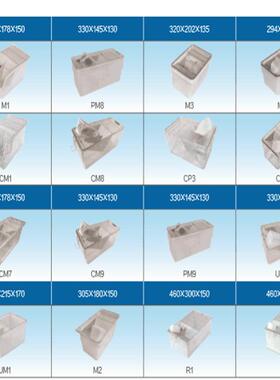 （价可议）小鼠笼盒型号:JV222-UM5库号：M65699