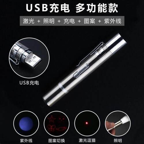Pet Toy Cat Toys LED Laser Lights Infrared Tease Laser Point