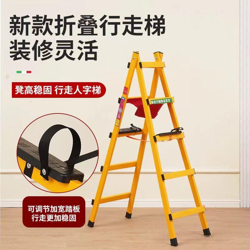 加厚行走人字梯碳钢加厚焊接人字梯子家用折叠工程自动木工装修梯