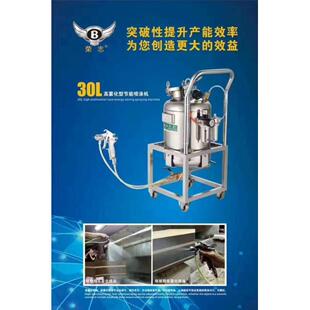 荣志喷胶机40L45L50L60L80L荣志 气动免洗压力桶不锈钢节能喷胶机