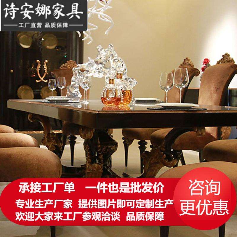 欧式餐厅家具纯手工雕花1.8米长方形餐桌餐桌椅组合