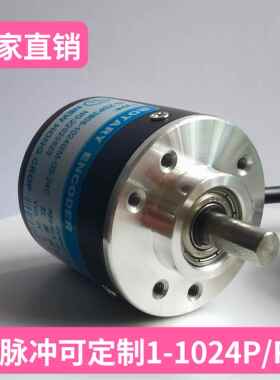 24V全新增量旋转编码器1000 1024 400 600 360脉冲线 AB两相NPN输