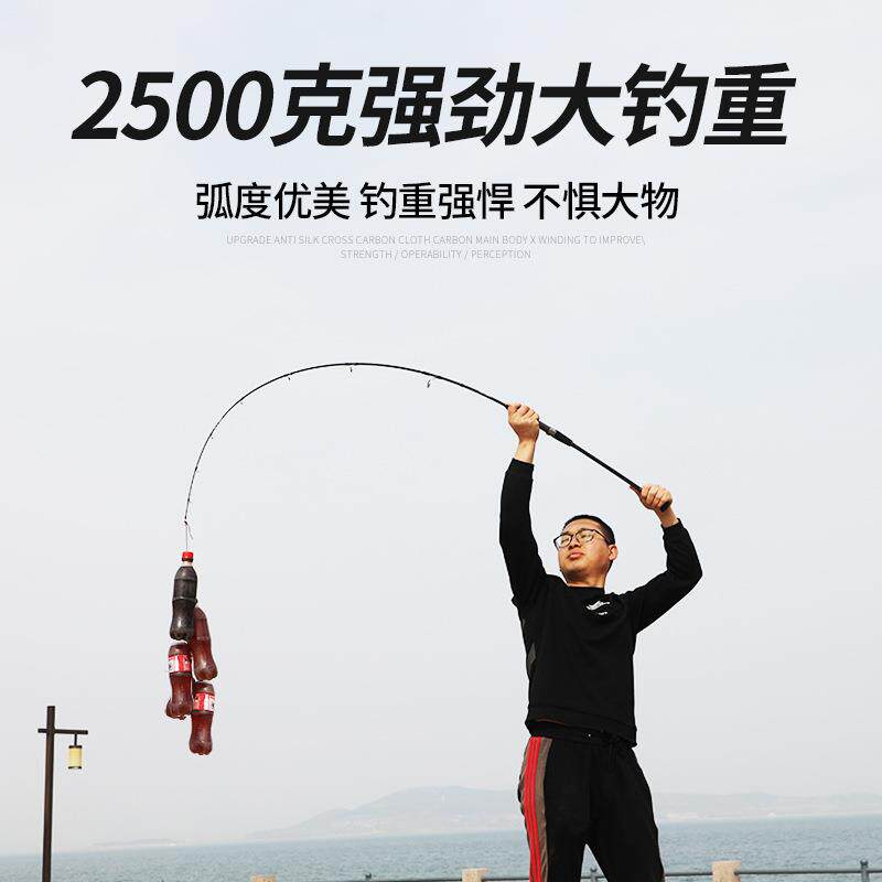 新款直销船钓铁板竿慢摇 一节半鱼竿 碳素海钓竿杆M ML调路亚竿