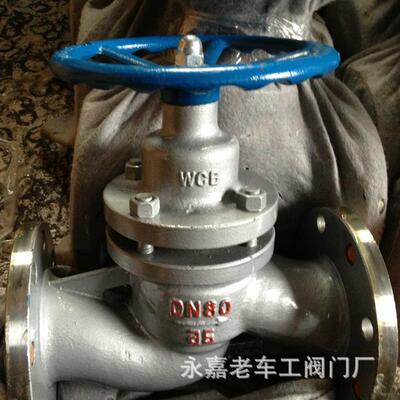 不锈钢柱塞阀柱塞闸阀角式柱塞阀柱塞截止阀DN25UJ41H-25C