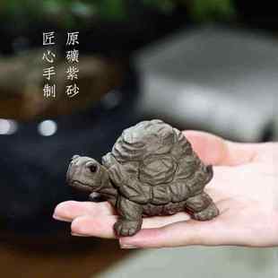 茶宠可养 厂家批发宜兴原矿紫砂创意茶道茶具摆件 石敢当小乌龟
